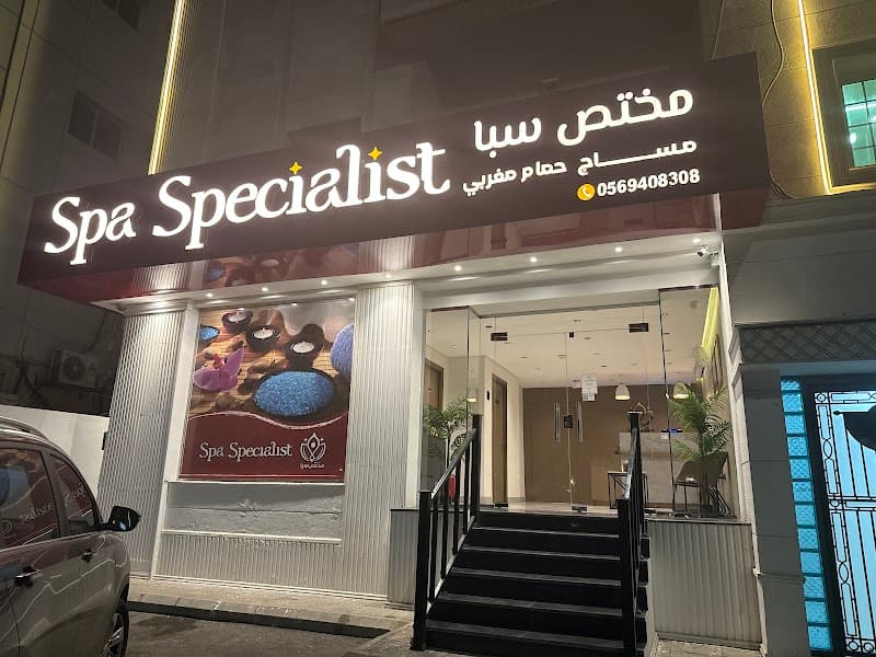 Spa Specialist Jeddah photo