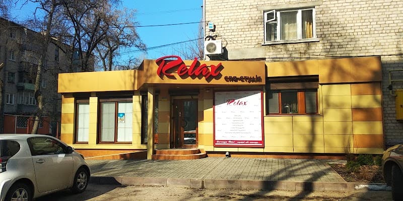 Spa Studio Relax Kremenchuk photo