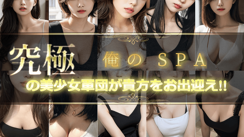 Spacola Amagasaki City photo