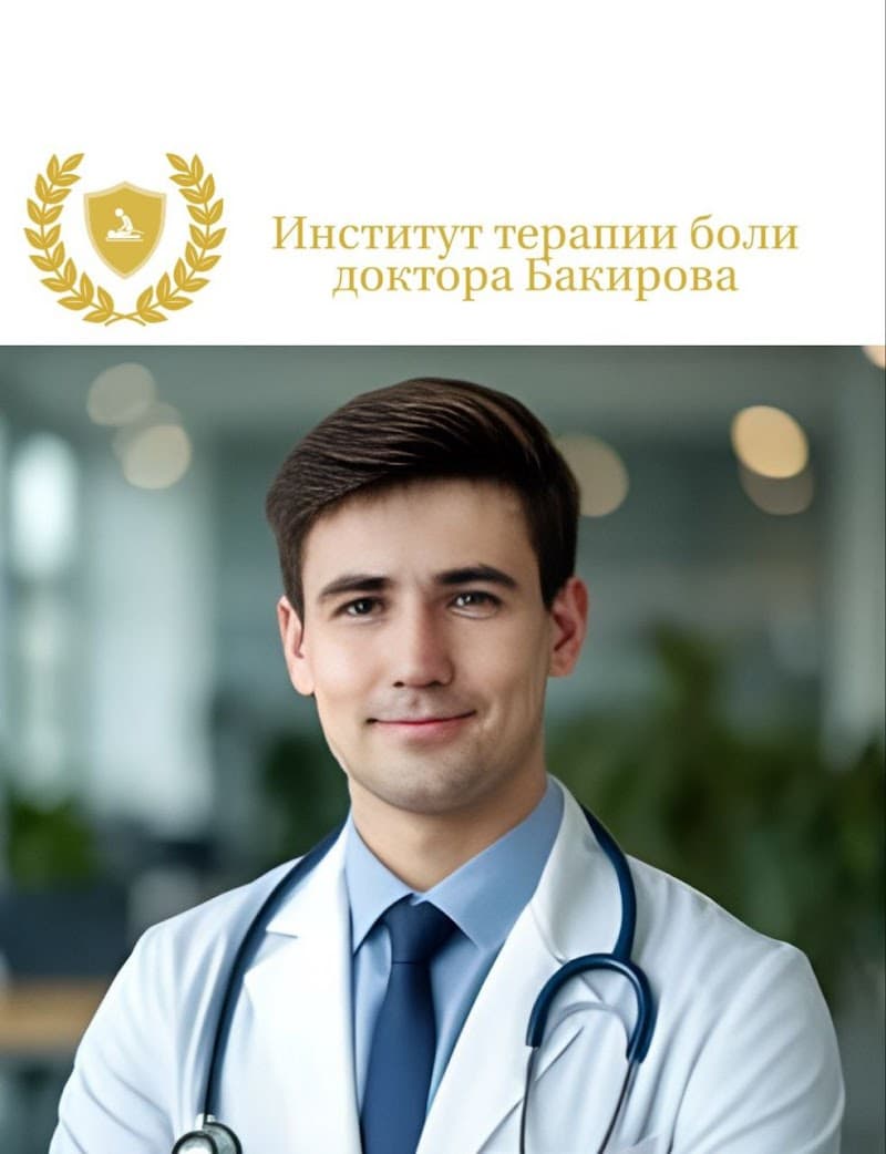 SpaDoctor Kazan photo