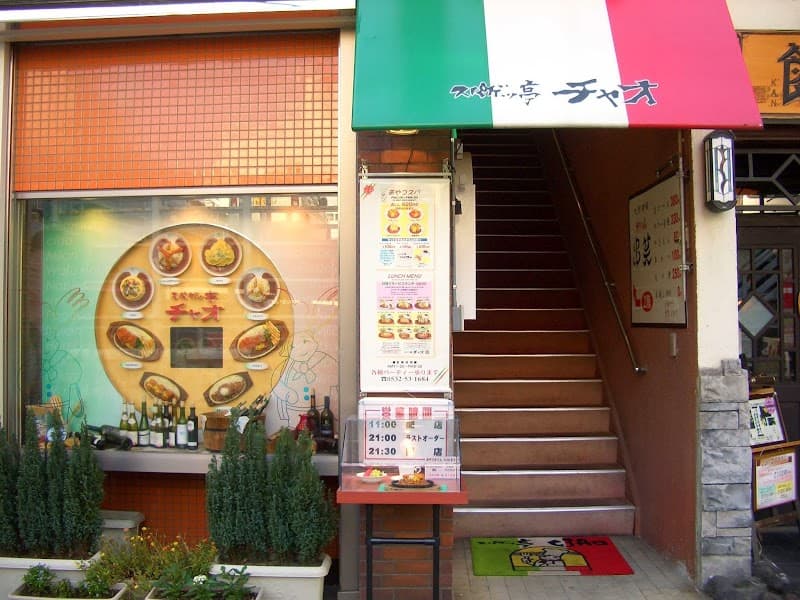 Spagetti Chao Toyohashi Fujisawa Store photo