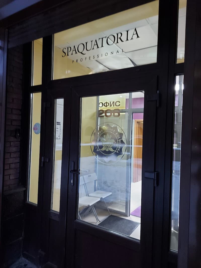 Spaquatoria Trubnaya Ploshchad' photo