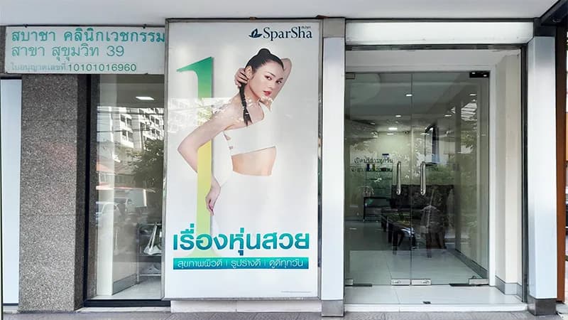 SparSha Bangkok photo
