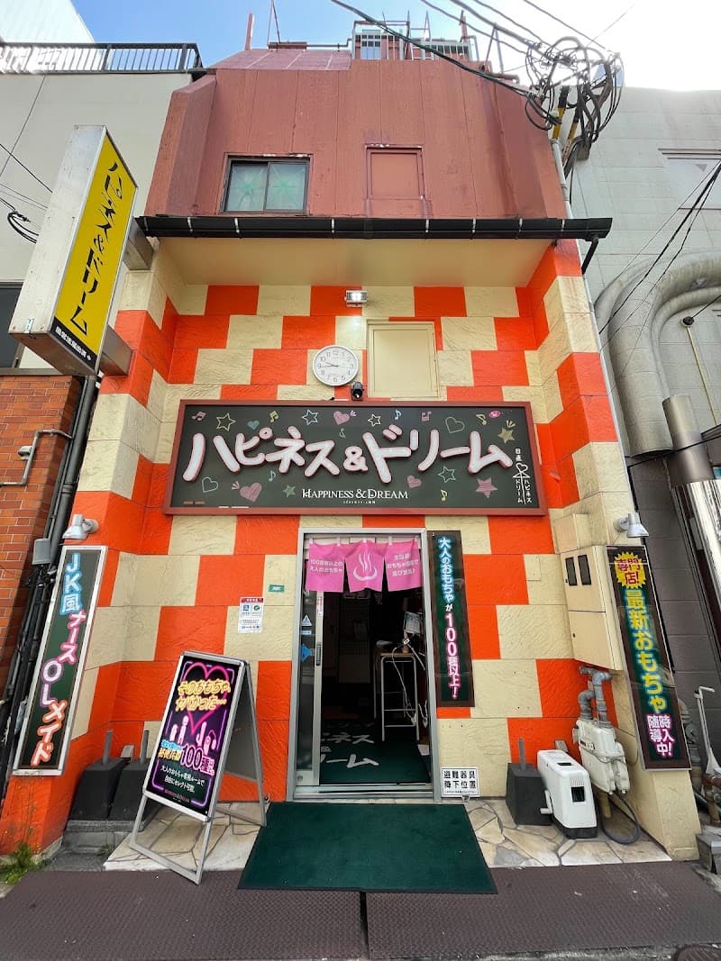 Higashi Ward, Fukuoka City spasalonjajan photo