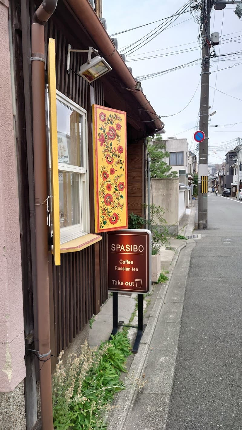 Spasibo Shimogyo Ward, Kyoto City photo