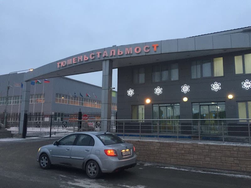 SPAst. Tyumen photo