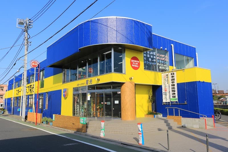 Sports Club Nanko Nerima City photo