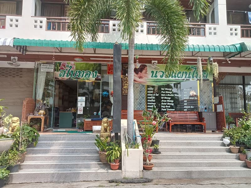 Sraithong Spa Jomtien Beach Pattaya photo