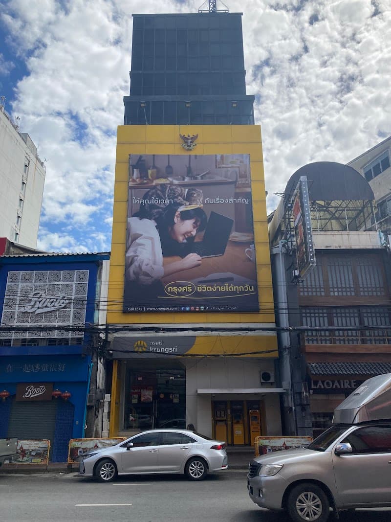 Sraithong Spa Krungsri Bank Ayutthaya Branch, Yaowarat Intersection Roi Et photo