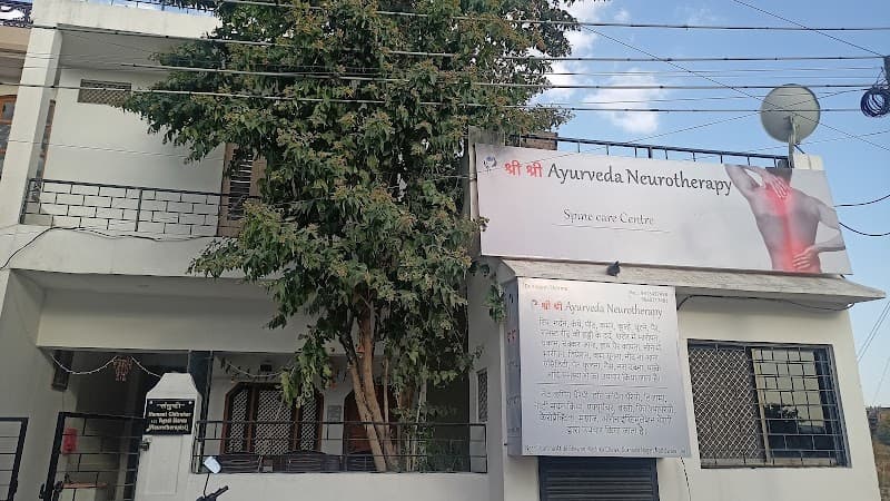 Sri Sri Ayurvedic Neurotherepy Nathdwara photo