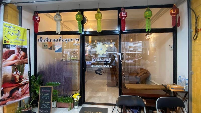 Srinuan Health Massage Ban Pho Sanga, Kumphawapi photo