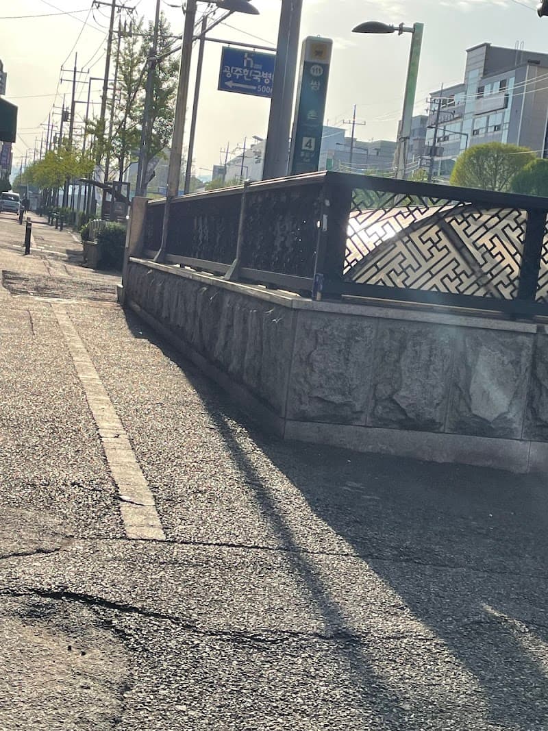 Ssangchon Land Gwangju photo