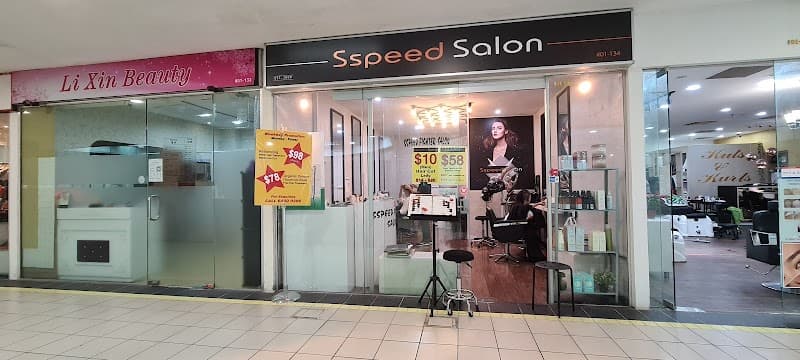 Sspeed Fighter Salon Singapore photo