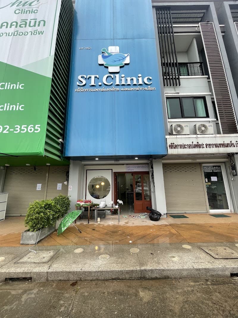 ST Clinic - Thai Traditional and Alternative Medicine Clinic Chiang Rai photo