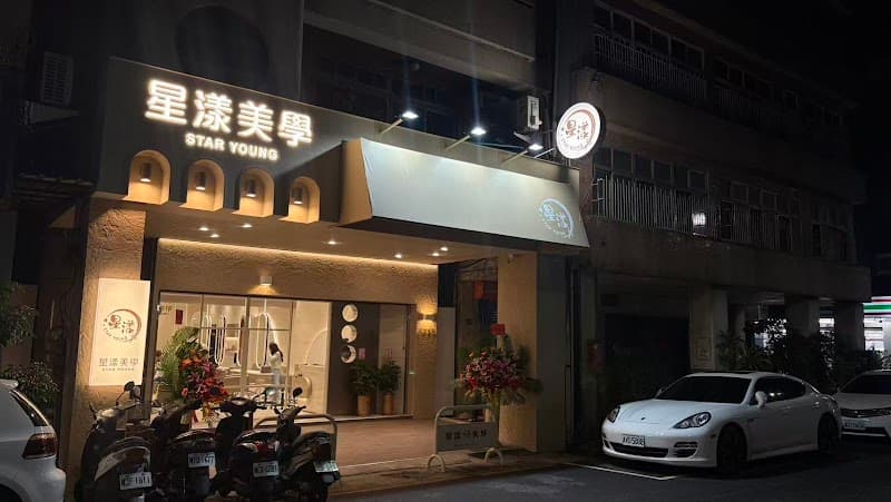Star and Love Beauty Kaohsiung City photo