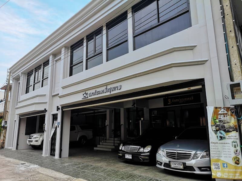 Star Health Massage, Star Massage 109 Bangkok photo