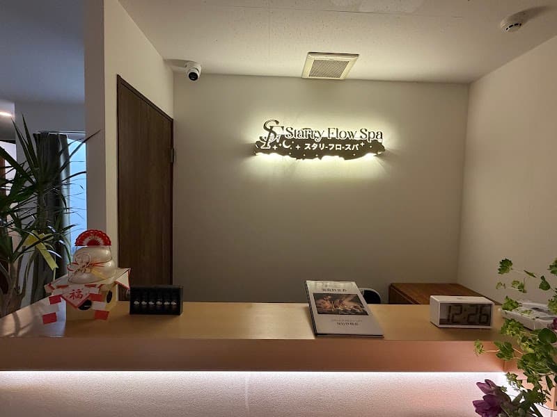 Starry Flow Spa Kyoto photo