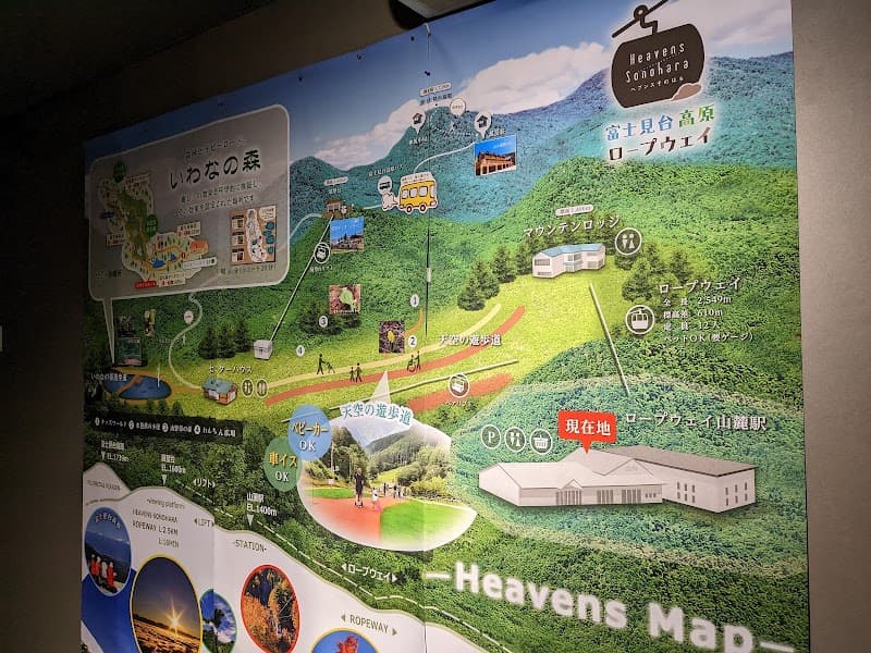 Starry Sky no Yu Riex Minamisaku District Koumi Town photo