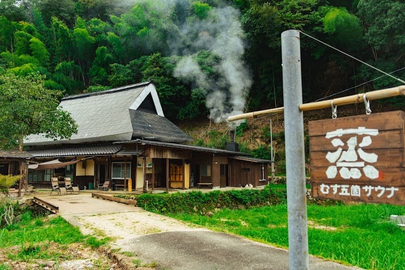 Steam - Goka Sauna - Kyotango-shi photo