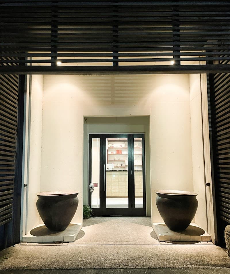 Nishio stone spa Nagomi photo