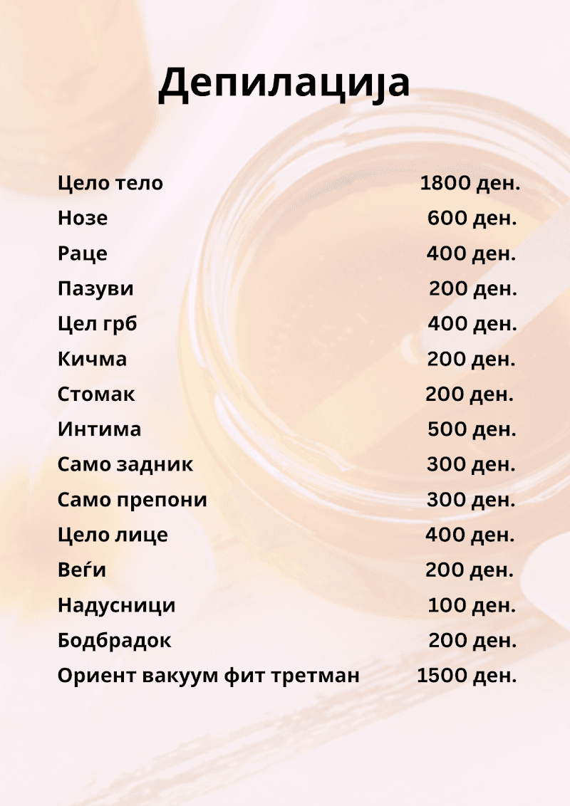 Studio za masaza Ivana Skopje photo