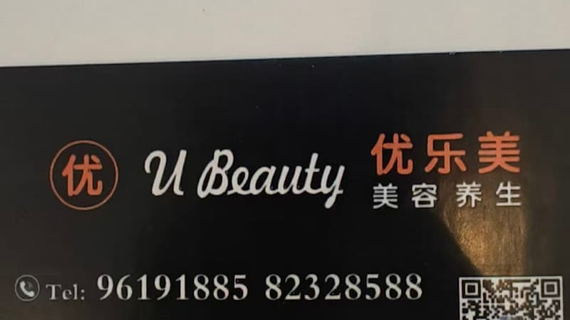 Su Mei Kan Spa Singapore photo
