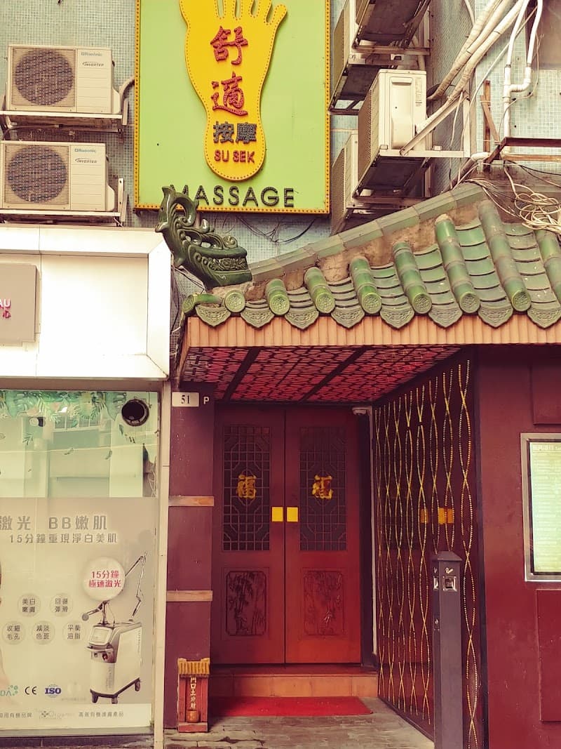 Su Sek Massage Macau photo