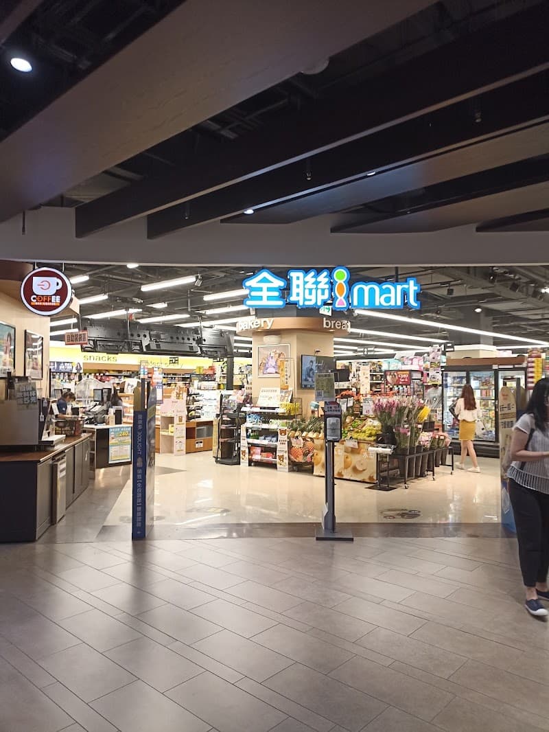 Suan Little Shop Taoyuan City photo