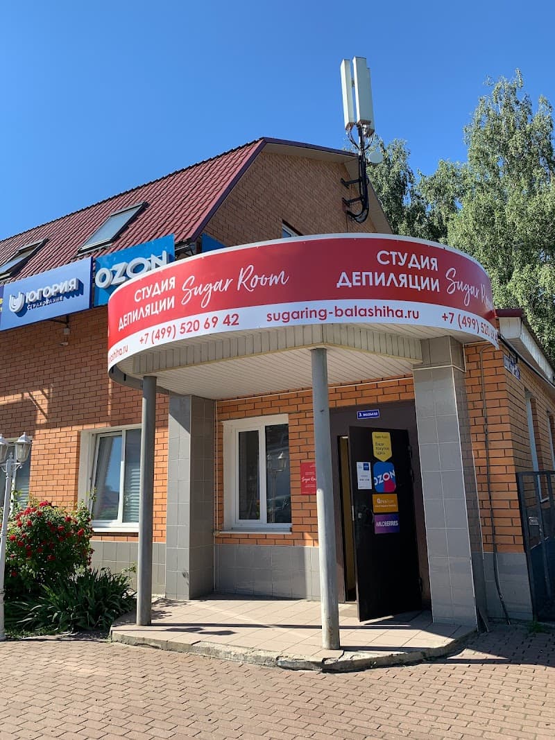Sugaring Zheleznodorozhny Balashikha photo