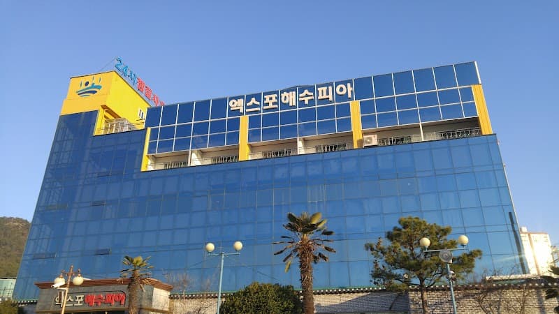 Suhyang Public Bath 24hr Jjimjilbang Yeosu City photo