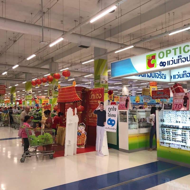 Suk Kai Sabai Tao Big C Bang Pakok Branch Bangkok photo