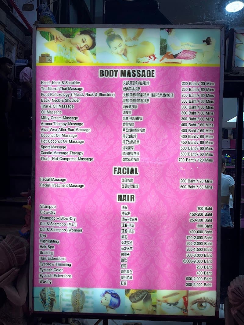 Sukhothai Massage and beauty salon Krabi photo