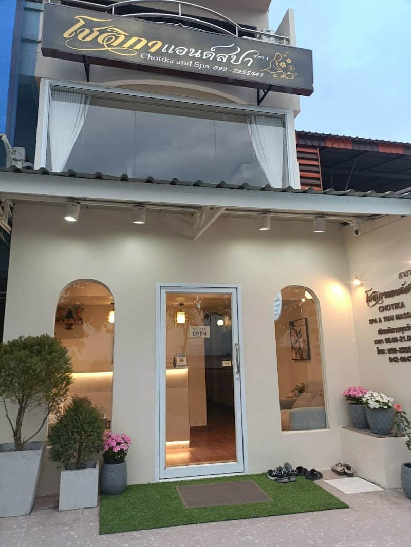 Sukontara Spa & Massage, Nakhon Phanom photo