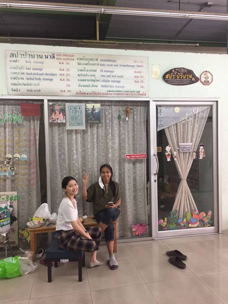 Suksampat Traditional Thai Massage Bangkok photo