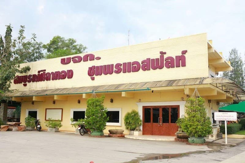 Sulean Chumphon New Agency Ltd. photo