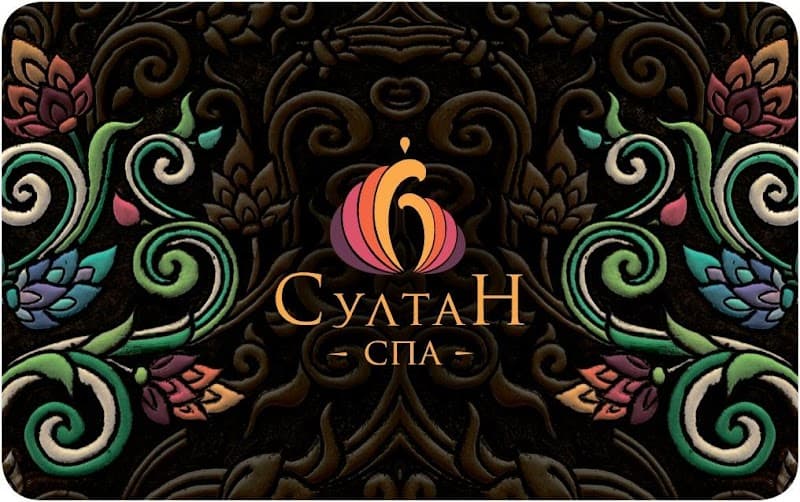 Sultan Spa Rostov-on-Don photo