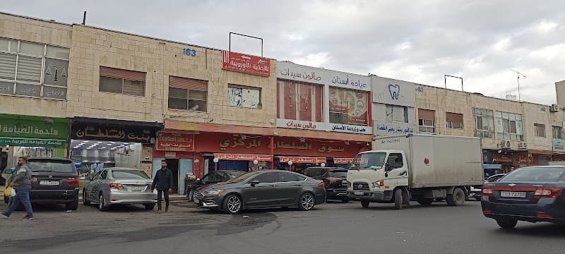 Sultan Turkish Honey Amman photo