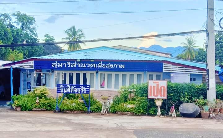 Sumarisa Health Massage Lom Sak photo