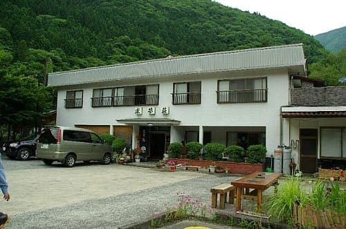 Sumatakyo Onsen Kōzansō (Tekari Sanso) Haibara District Kawanehon Town photo