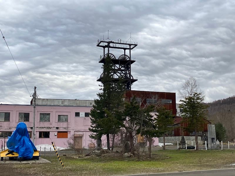 Sumitomo District Public Bath Akabira City photo