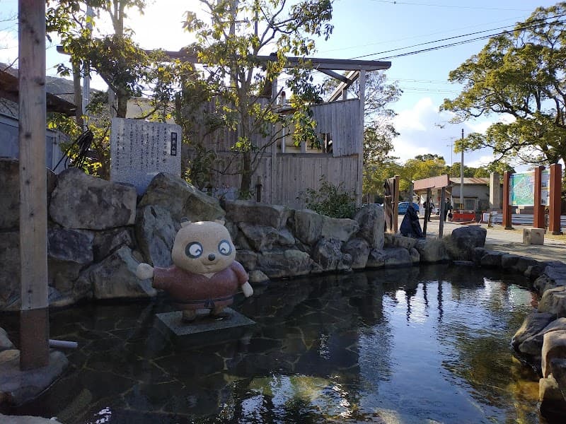 Sumoto Onsen Uruoi no Yu Foot Bath Sumoto City photo