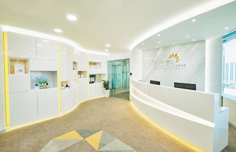 Sunflower Slimming Beauty Hong Kong photo