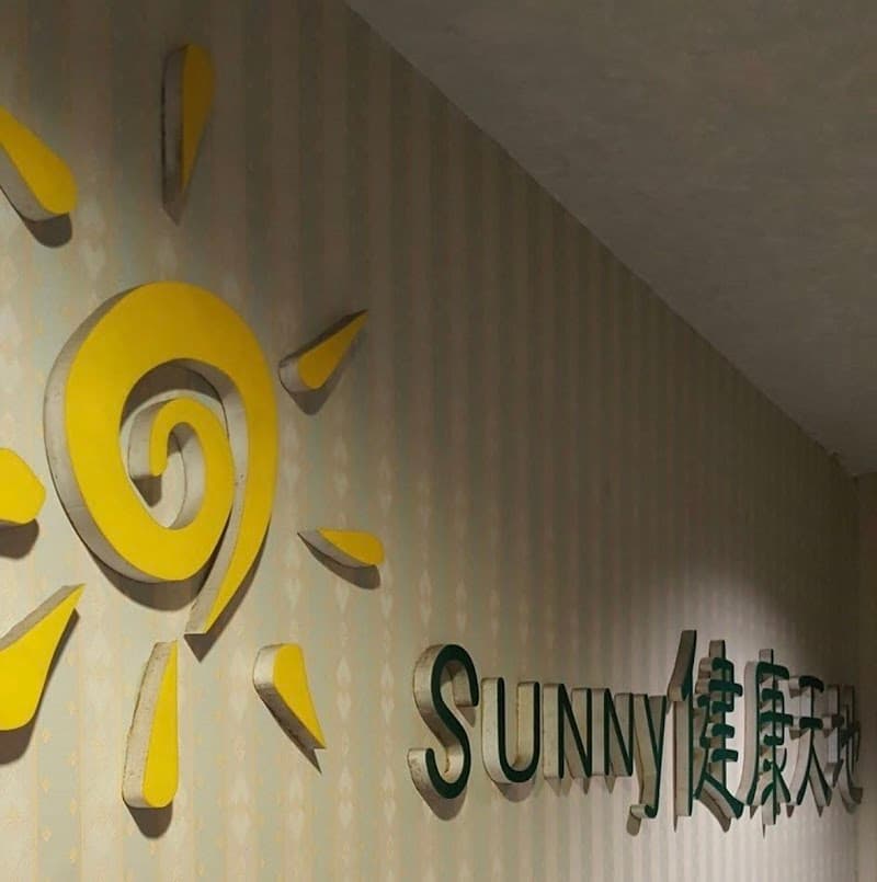 Sunshine 99 Wellness Center Hsinchu City photo