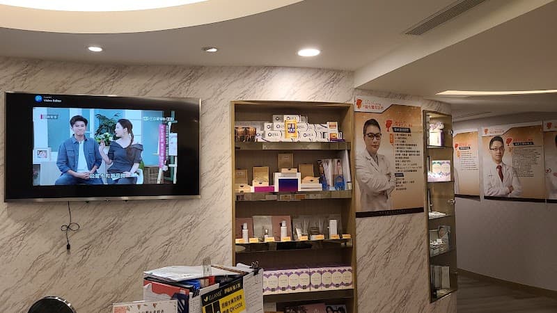 Sunshine Brilliant Aesthetics 1313 Taipei City photo