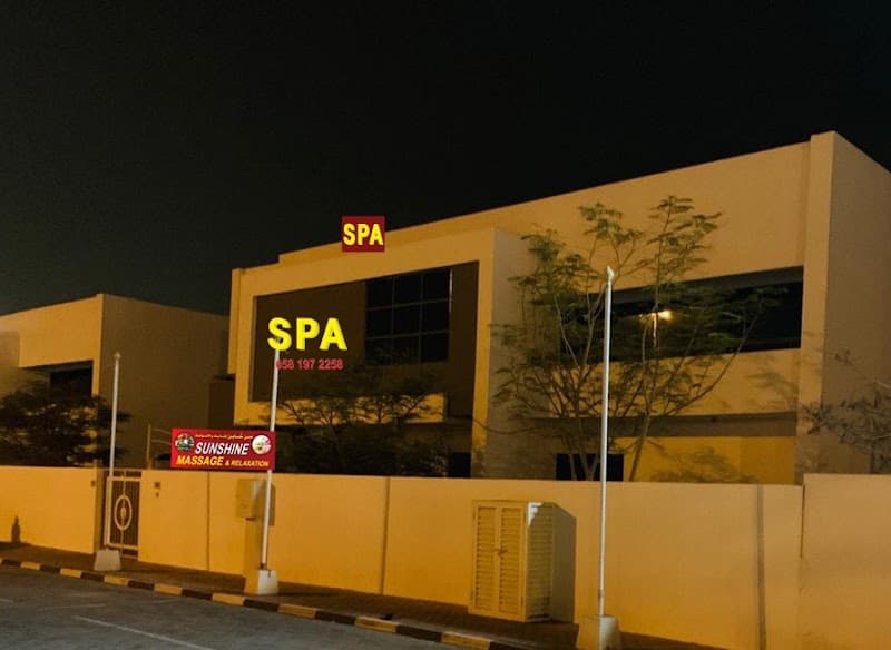 Sunshine Massage and Relaxation Ajman photo