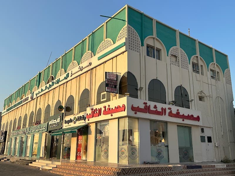 Sunshine Wellness Man SPA Abu Dhabi photo