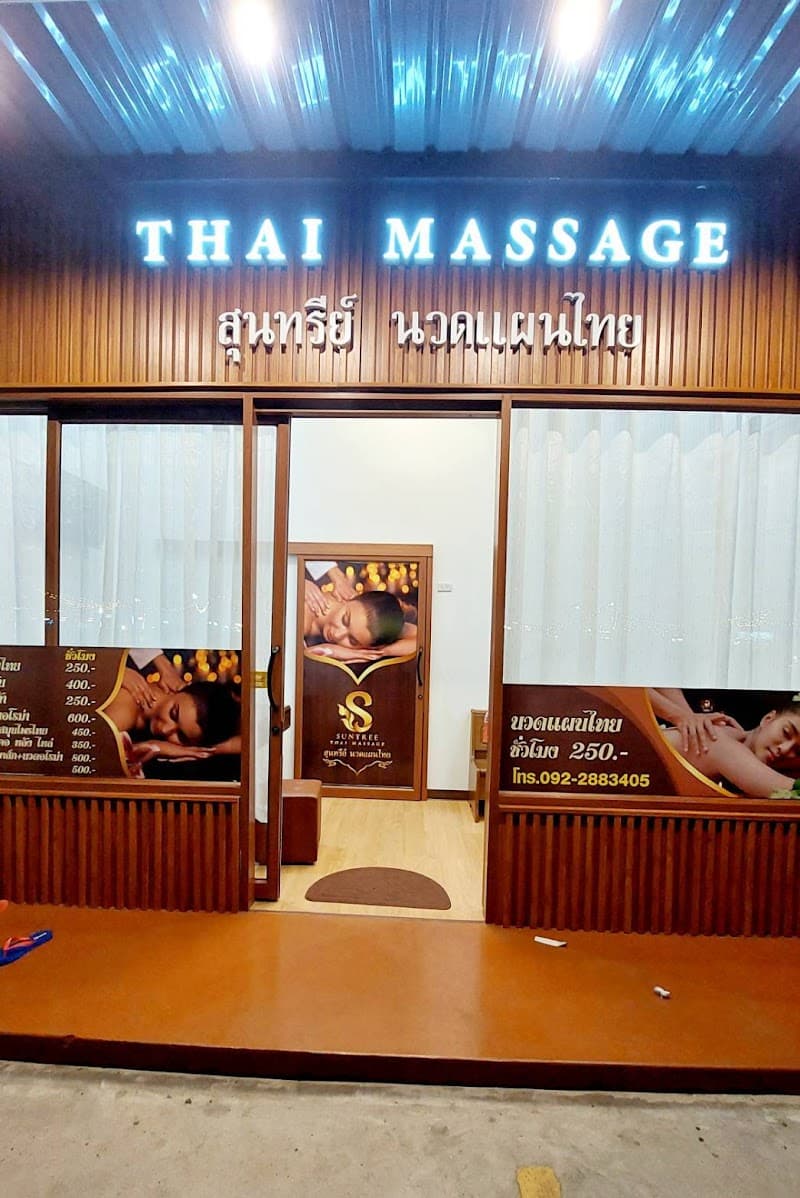 Suntaree Massage3 Bangkok photo