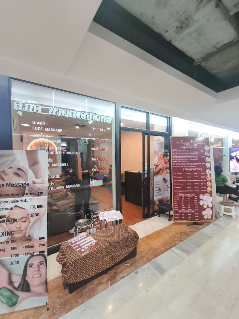 Supamas Health Massage Bangkok photo