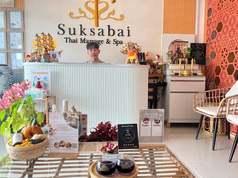 Supanika Thai Massage Khon Kaen photo