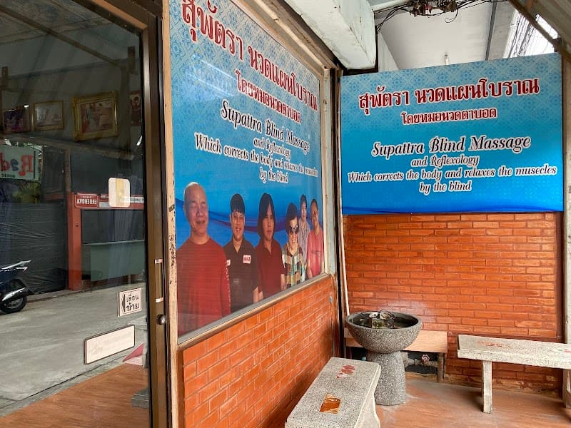 Supattra Thai Traditional Massage Massage for Health & Spa Chainat photo